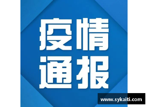 佰富彩采购大厅官网8月28日贵州省新冠肺炎疫情信息发布（附全国中高风险地区） - 副本 - 副本