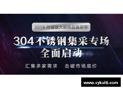 佰富彩采购大厅官网高基：职业生涯的巅峰与挑战